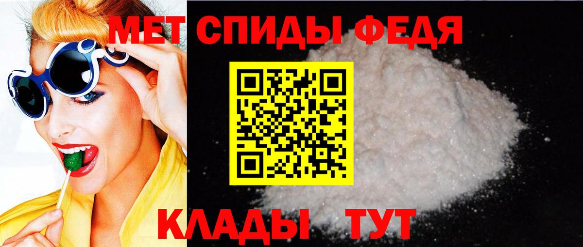 Балаково  АМФ Розовый  Вход с VPN 
