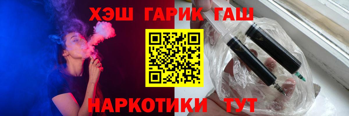 Балаково  Гашиш Изолятор  Вход с VPN 