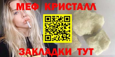 сатива Апрелевка