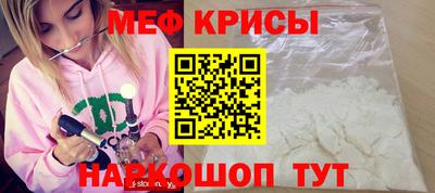 молекула духа Бугуруслан