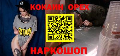 сатива Апрелевка