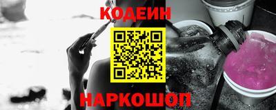 гашиш Апшеронск