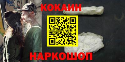 гашиш Апшеронск