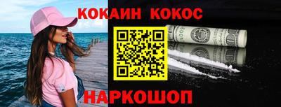 гашиш Апшеронск