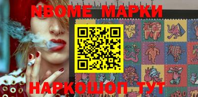 гашиш Апшеронск