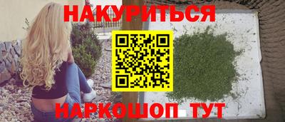 гашиш Апшеронск