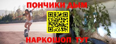 сатива Апрелевка