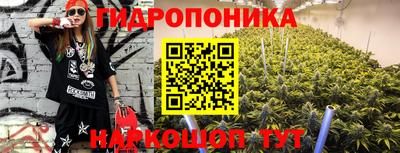 гашиш Апшеронск