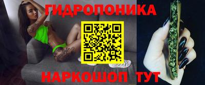 сатива Апрелевка