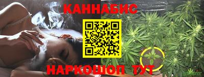 сатива Апрелевка