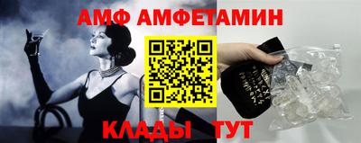 сатива Апрелевка