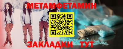 сатива Апрелевка
