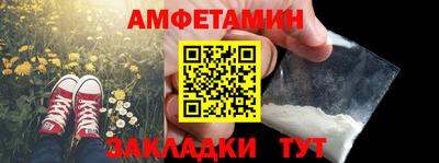сатива Апрелевка