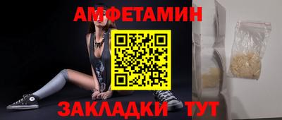 гашиш Апшеронск