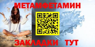 гашиш Апшеронск