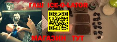 сатива Апрелевка