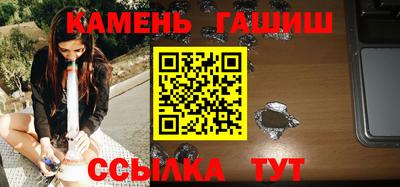 гашиш Апшеронск