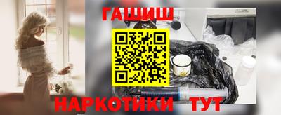 сатива Апрелевка