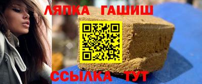 гашиш Апшеронск