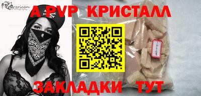 сатива Апрелевка