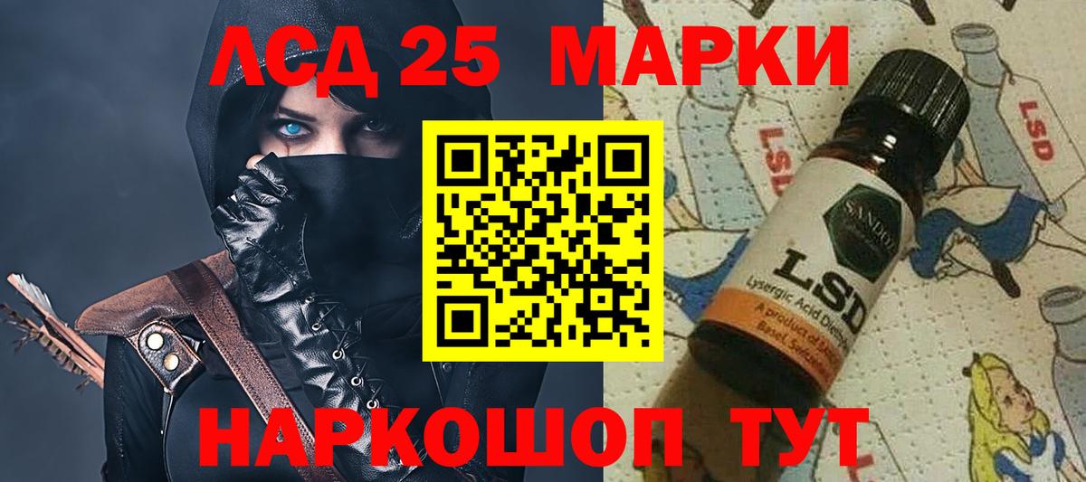 Балаково  ЛСД экстази ecstasy  Лсд 25 экстази кислота  Вход с VPN 