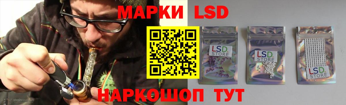 Лсд 25 экстази кислота Балаково