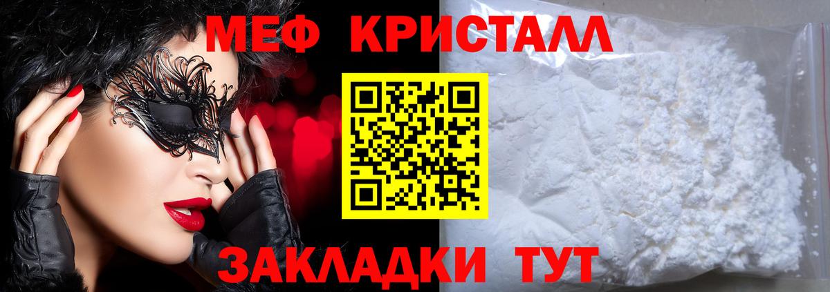 Лсд 25 Балаково