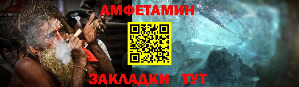 ГАШИШ  Вход с VPN  Меф кристаллы  Марихуана  Балаково  ГАШ 