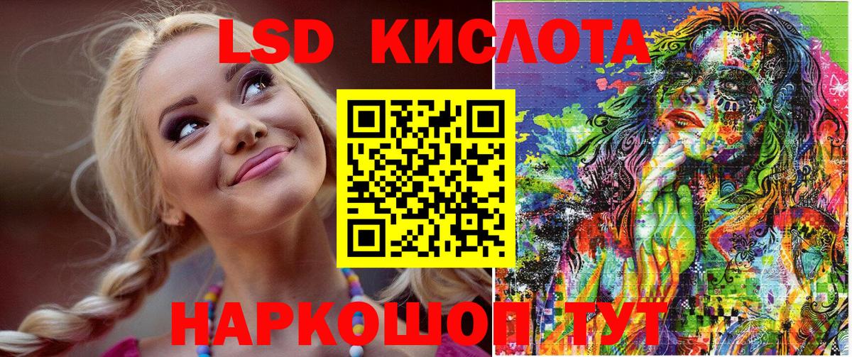Марки NBOMe 1,5мг Балаково