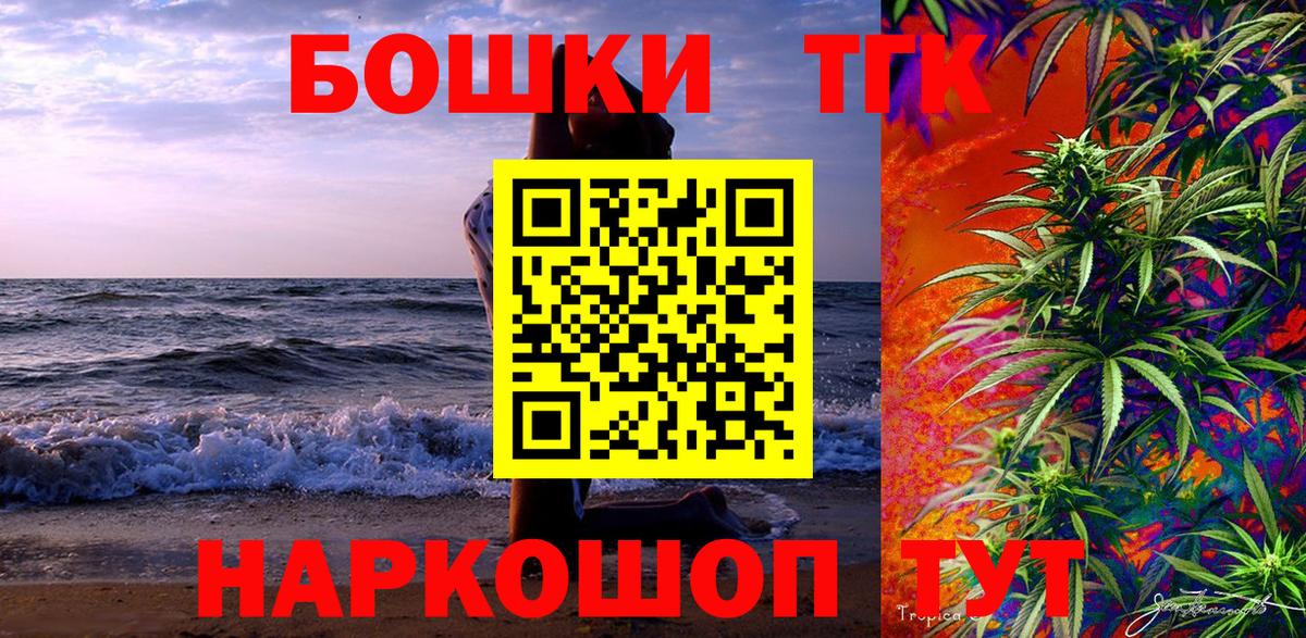 МАРИХУАНА MAZAR  Вход с VPN  Бошки марихуана AK-47  Балаково 